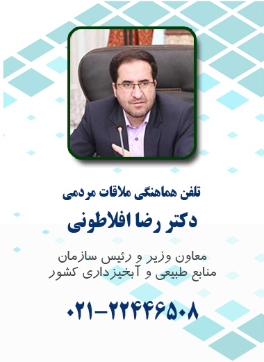 ملاقات مردمی