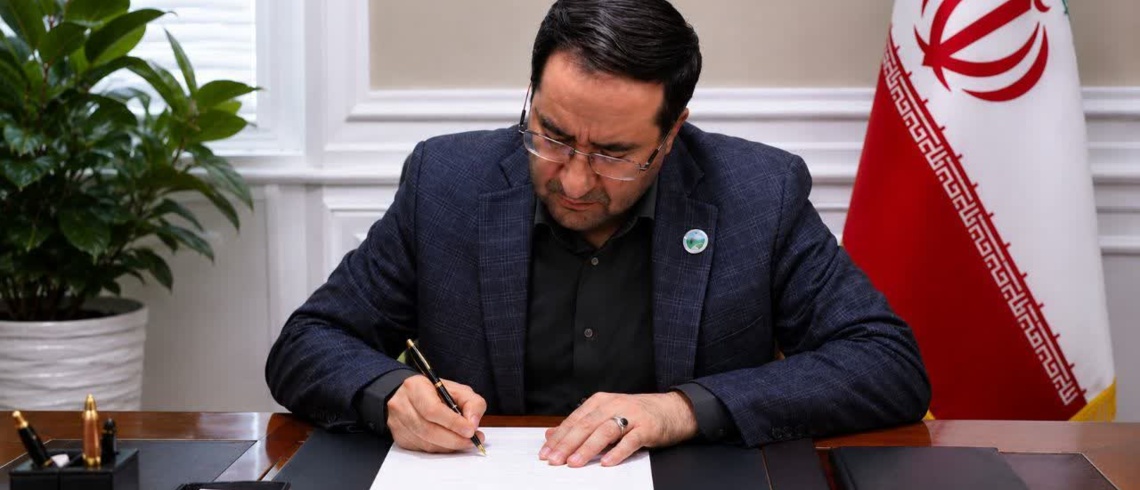 دکتر رضا افلاطونی، معاون وزیر و رئیس سازمان منابع طبیعی و آبخیزداری کشور، با صدور پیامی از حضور گسترده، متعهدانه و مسئولانه مدیران، کارکنان، جنگلبانان، نیروهای یگان حفاظت و خانواده بزرگ منابع طبیعی و آبخیزداری کشور در آیین وداع، تشییع و تدفین رهبر شهید ان