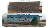 اجرای ۳۰ مترمربع تعهد دیوار نویسی اداره منابع طبیعی و ابخیزداری شهرستان کنگان