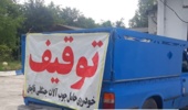 توقیف یک دستگاه خودرو نیسان وانت حامل چوب قاچاق در بوشهر