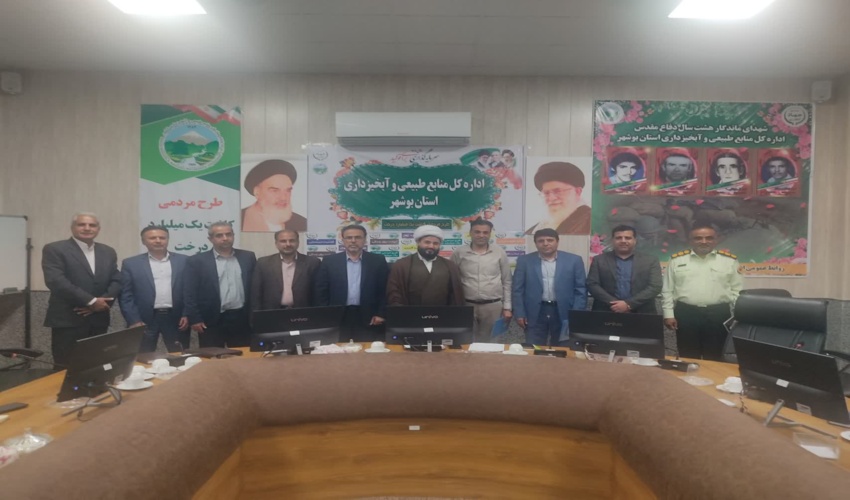 با حکم عبدالحسین گرشاسبی، مدیر کل منابع طبیعی و آبخیزداری استان بوشهر، عبدالحسین خلعتی به عنوان سرپرست اداره امور اداری، رفاه و پشتیبانی این اداره کل معرفی گردید.