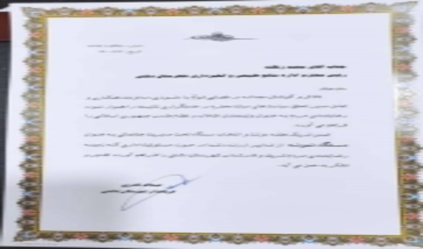 انتخاب اداره منابع طبیعی و آبخیزداری شهرستان دشتی به عنوان دستگاه برتردر هفته دولت 