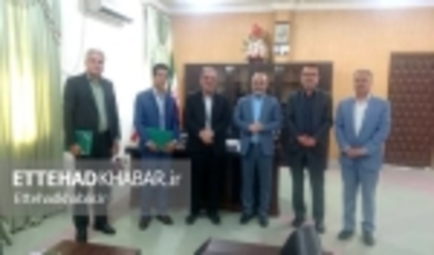 رئیس جدید منابع طبیعی و آبخیزداری دشتستان معرفی شد