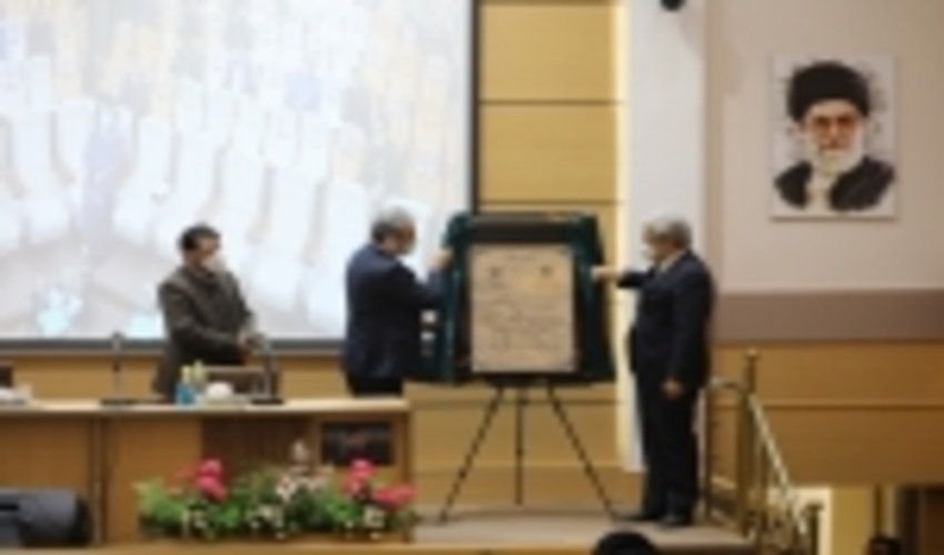 مراسم بهره‌برداری از پروژه‌های فناورانه منابع طبیعی و آبخیزداری مشترک معاونت علمی و فناوری ریاست جمهوری و سازمان جنگل‌ها، مراتع و آبخیزداری کشور و انعقاد تفاهم نامه فیمابین برای ایجاد مرکز نوآوری و فناوری منابع‌طبیعی و آبخیزداری برگزار شد.