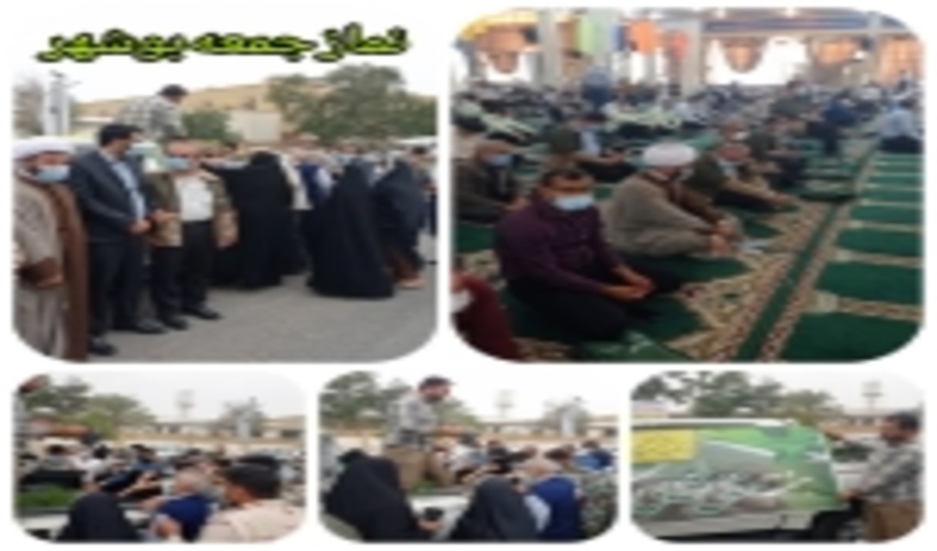  سخنرانی مدیر کل محترم قبل از خطبه های نمازجمعه شهر بوشهر به مناسبت هفته منابع طبیعی