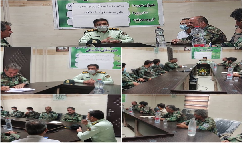 برگزاری جلسه آموزشی و توجیهی نیروهای حفاظتی شهرستان دشتستان