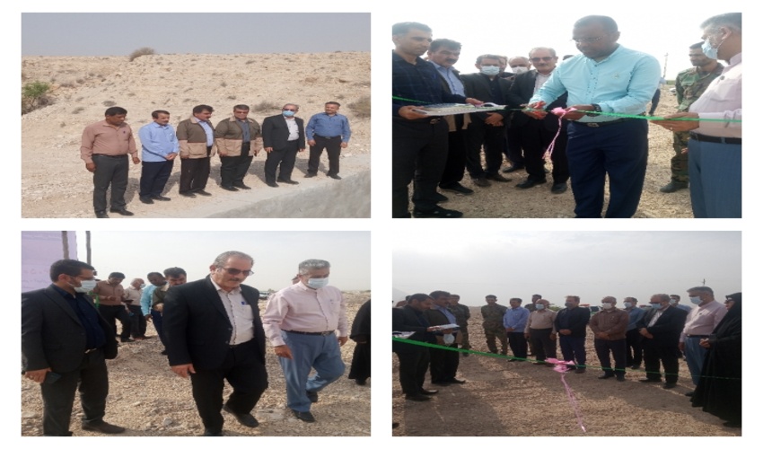 بهره برداری از پروژه آبخیزداری شهرستان دشتی  به مناسبت هفته دولت