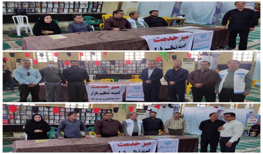 برگزاری میز خدمت مدیریت جهاد کشاورزی ادارات تابعه شهرستان گناوه 