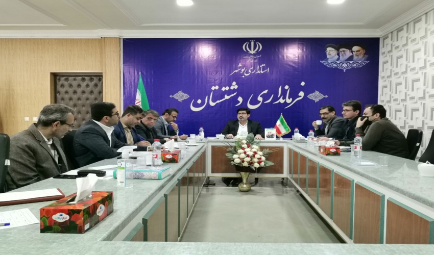 دیدار مدیرکل منابع طبیعی و آبخیزداری بوشهر با فرماندار دشتستان 