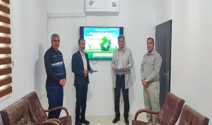 انعقاد تفاهم نامه میان اداره منابع طبیعی و آبخیزداری شهرستان بوشهر با اداره  محیط زیست شهرستان بوشهر