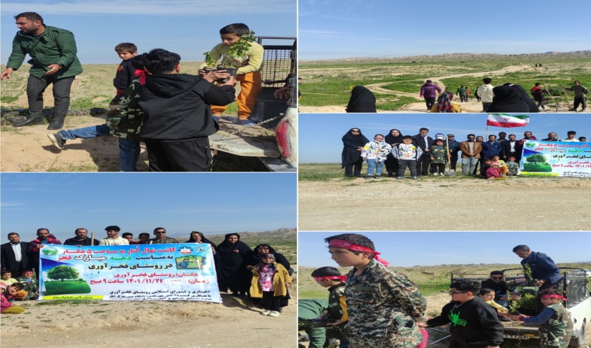  کاشت نهال کنار بامشارکت مردمی،روستای فخرآوری، شهرستان گناوه