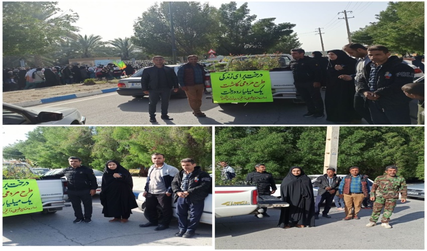 حضور پرشور کارکنان اداره منابع طبیعی تنگستان در راهپیمایی روز ۲۲ بهمن و توزیع نهال رایگان