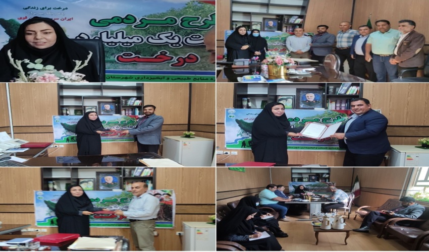 بمناسبت هفته منابع طبیعی تجلیل از اصحاب رسانه شهرستان گناوه 