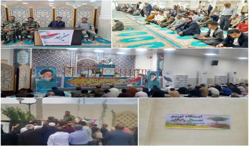 شرکت در نماز جمعه به همراه برپایی میز خدمت و توزیع رایگان ٢۵٠ نهال مثمر به مناسبت هفته منابع طبیعی