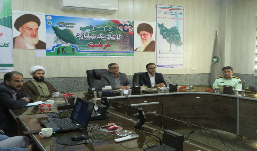 بیست و چهارمین نشست تبیین و تشریح برنامه های طرح  مردمی کاشت یک میلیارد درخت 