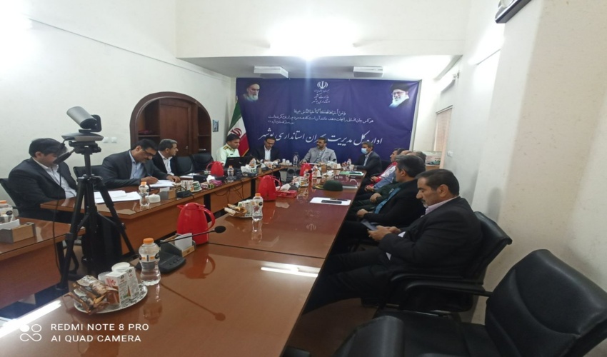 برگزاری جلسه مدیریت بحران   وپیشگیری از حریق در استانداری بوشهر