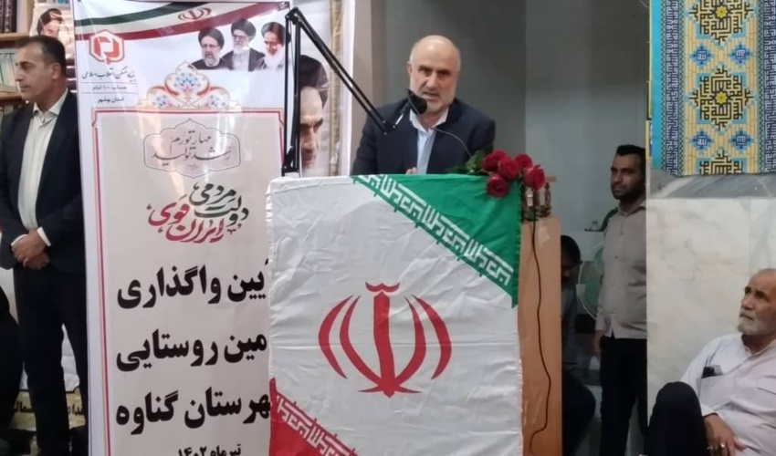 آئين واگذاري زمين روستايي  از توابع بخش ریگ شهرستان گناوه 