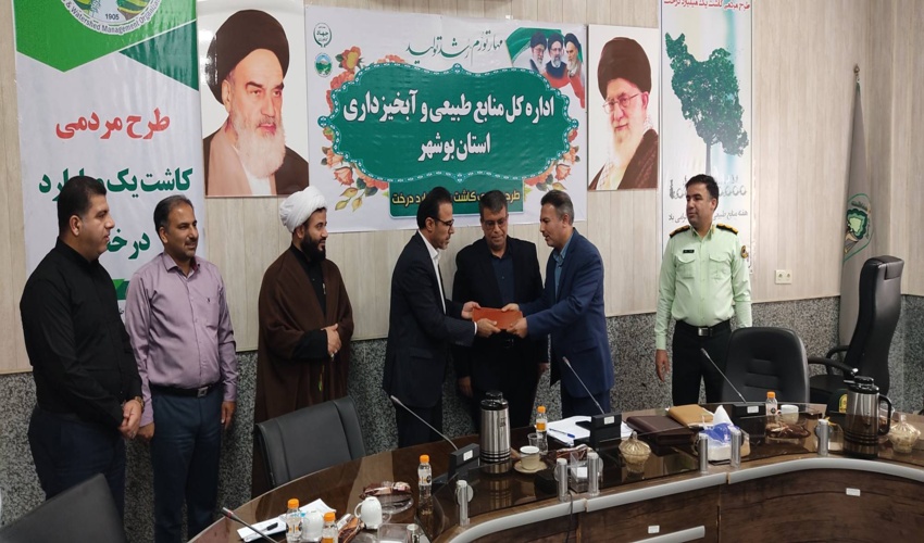 انتصاب سرپرست معاونت آبخیزداری