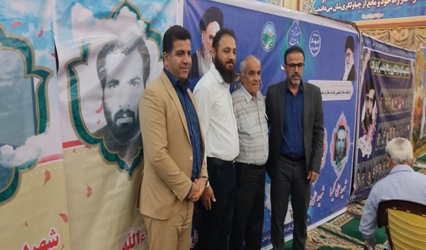 تجلیل از خانواده شهدای دولت اداره کل منابع طبیعی و آبخیزداری استان بوشهر