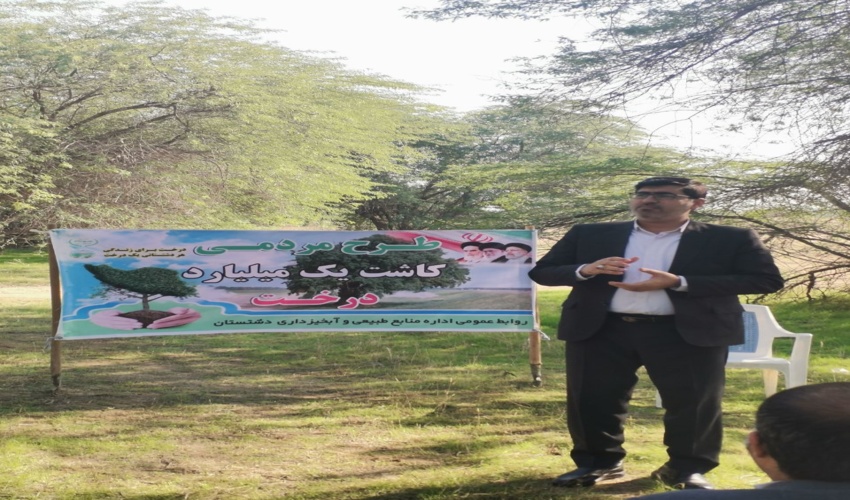 آغاز رسمی کاشت درخت در طرح مردمی کاشت یک میلیارد درخت در  شهرستان دشتستان