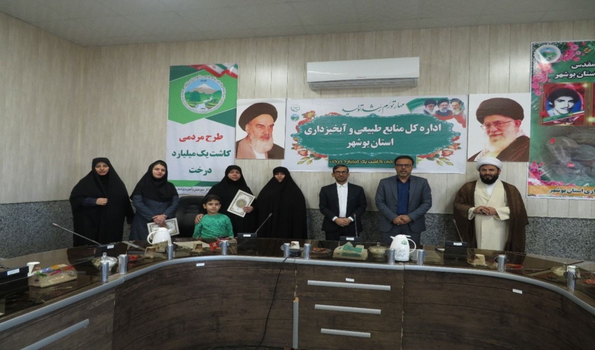 برگزاری جلسه با موضوع عفاف و حجاب بمناسبت بزرگداشت هفته مقام زن و روز مادر/ تجلیل از بانوان فزرند شهید، شاغل در اداره کل منابع طبیعی و آبخیزداری بوشهر