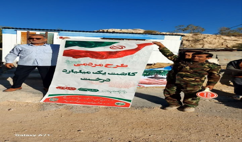 برگزاری پویش هوای پاک  در شهرستان جم 