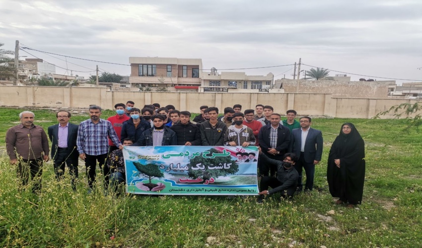 برگزاری پویش " انقلاب سبز " در دبیرستان اشراق برازجان