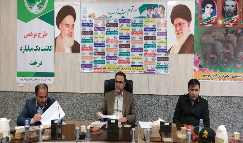 ۸ پروژه آبخیزداری در استان بوشهر افتتاح یا اجرا می شود