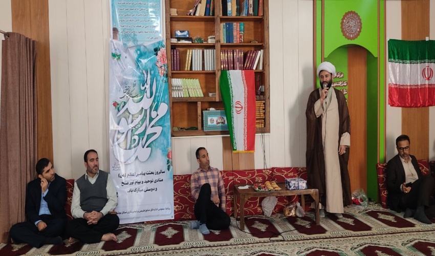 گرامیداشت سالروز بعثت پیامبر اعظم(ص)و ایام ا... دهه فجر در اداره کل منابع طبیعی و آبخیزداری استان بوشهر