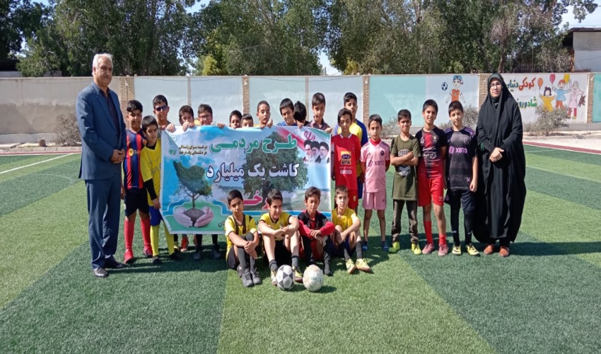 برگزاری برنامه آموزشی حفاظت از طبیعت در مدرسه پسرانه دکترحسابی آبپخش