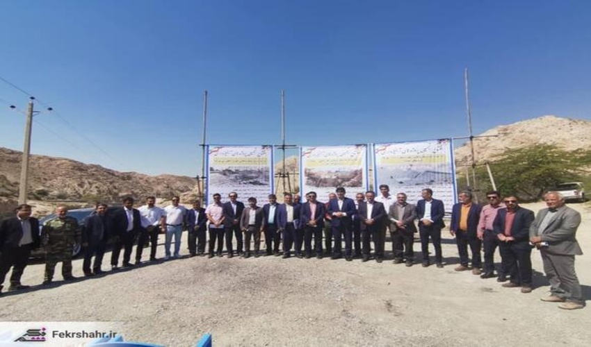 افتتاح تجمیعی پروژه‌های آبخیزداری در دشتستان 