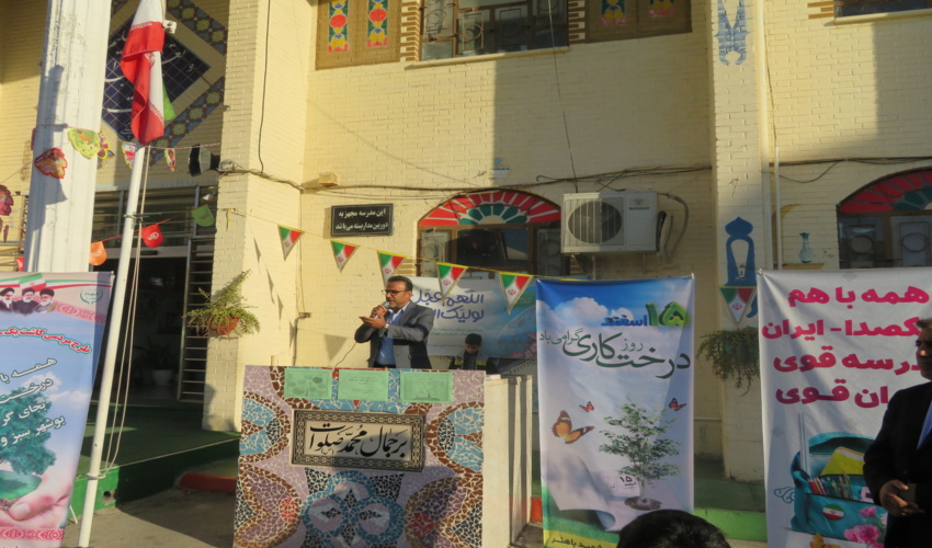 آموزش و کاشت نهال توسط مدیر کل منابع طبیعی و آبخیزدرای استان بوشهر در مدرسه دبستان پسرانه باهنر 