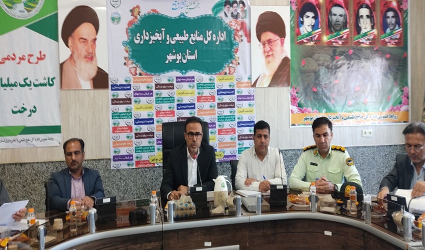 اولین جلسه شورای هماهنگی اداره کل منابع طبیعی و آبخیزداری استان بوشهر در سال ۱۴۰۳برگزار گردید