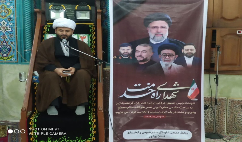 مراسم گرامیداشت سالروز فتح خرمشهر و یادبود شهدای خدمت با حضور کارکنان اداره کل منابع طبیعی و آبخیزداری استان بوشهر برگزار گردید