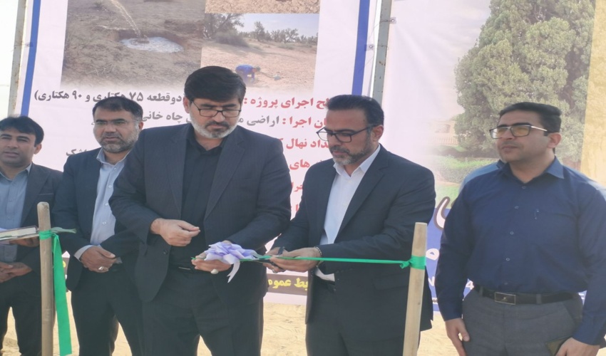 افتتاح پروژه ۱۶۵ هکتاری چاه خانی  شهرستان دشتستان استان بوشهر 