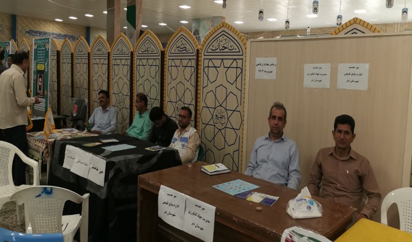 برپایی میز خدمت اداره منابع طبیعی و آبخیزداری شهرستان دیر در محل مصلی نماز جمعه شهرستان به مناسبت هفته دولت