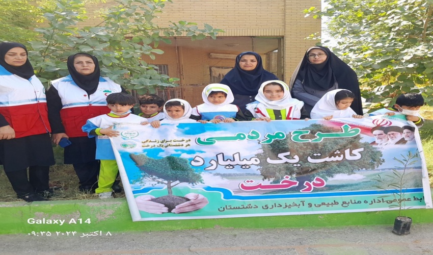 پویش کودکانه های سبز همزمان با هفته کودک در شهرستان دشتستان