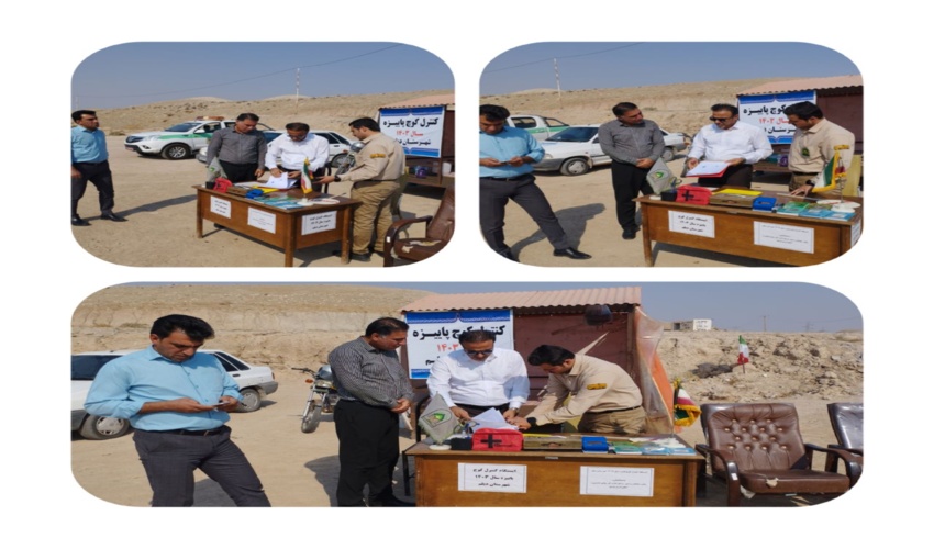 بازدید مدیر کل منابع طبیعی وآبخیزداری استان  از ایستگاه  کنترل کوچ پاییزه دام در ایستگاه محور مواصلاتی کافه درویش