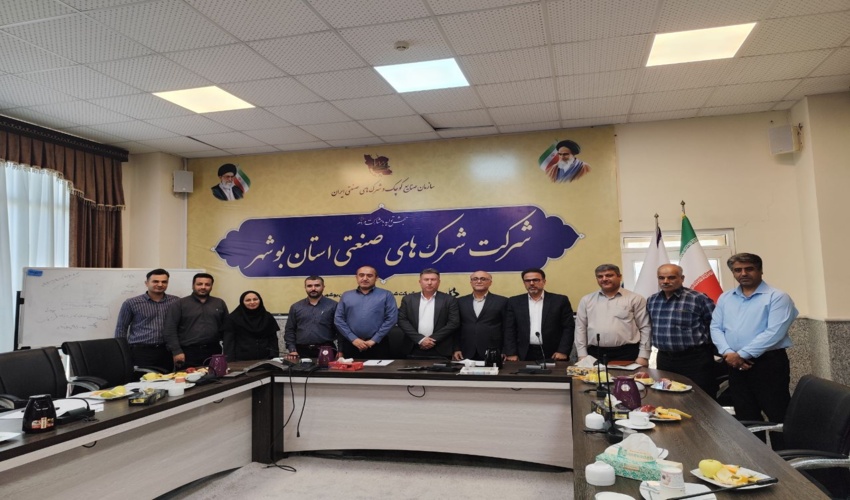  جلسه هم اندیشی بررسی مسائل و مشکلات اراضی در اختیار و همچنین اراضی در حال تملک شرکت شهرک های صنعتی استان بوشهر