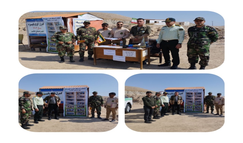  بازدید فرمانده یگان حفاظت اداره کل منابع طبیعی و آبخیزداری استان بوشهر از ایستگاه کنترل کوچ پاییزه ۱۴۰۳ شهرستان دیلم.