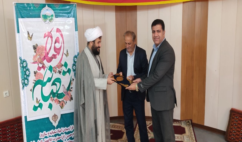 جشن میلاد سراسر نور حضرت ابوالفضل العباس و روز جانباز 